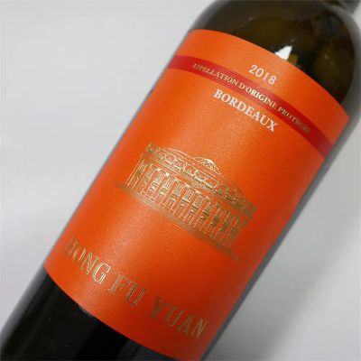OEM Brand Logo Foil Stamping Texture Paper Waterproof Wine Bottle Labels Custom Printing Wine Packaging Label