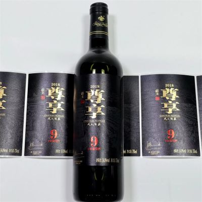 Customizable self-adhesive design food wine label gilding UV craft wine bottle label