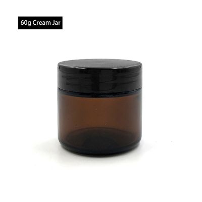 Amber straight side glass cream jar 60ml with black plastic smooth Cap