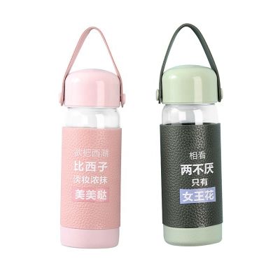 Customized LOGO large glass bottle with leather case and non-slip hot hand 