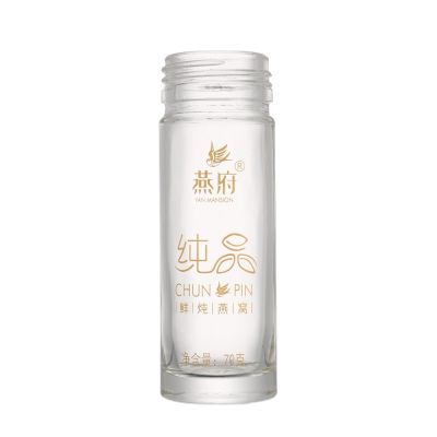 Customized high quality 50 ml bird nest bottle glass jar wholesale with screw lid